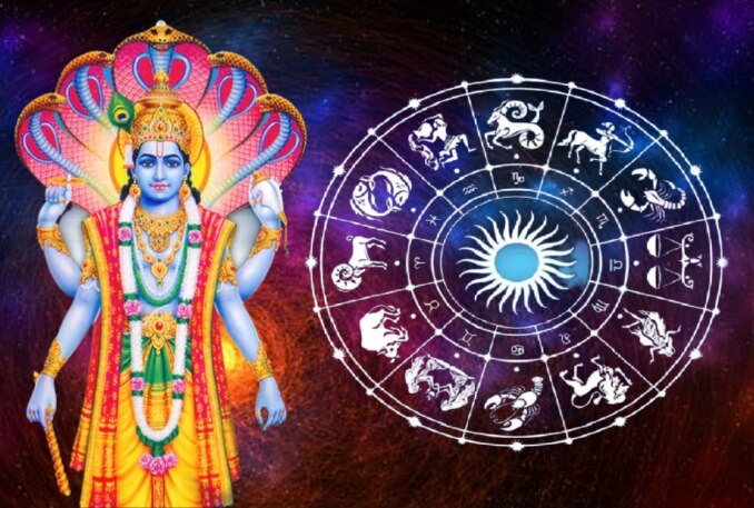 Daily Horoscope में जानिए 21 January को कैसे हैं आपके सितारे