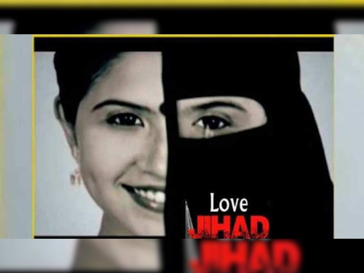 भोपाल में Love Jihad का पहला मामला, आशु बन असद इंजीनियरिंग छात्रा का कर रहा था यौन शोषण