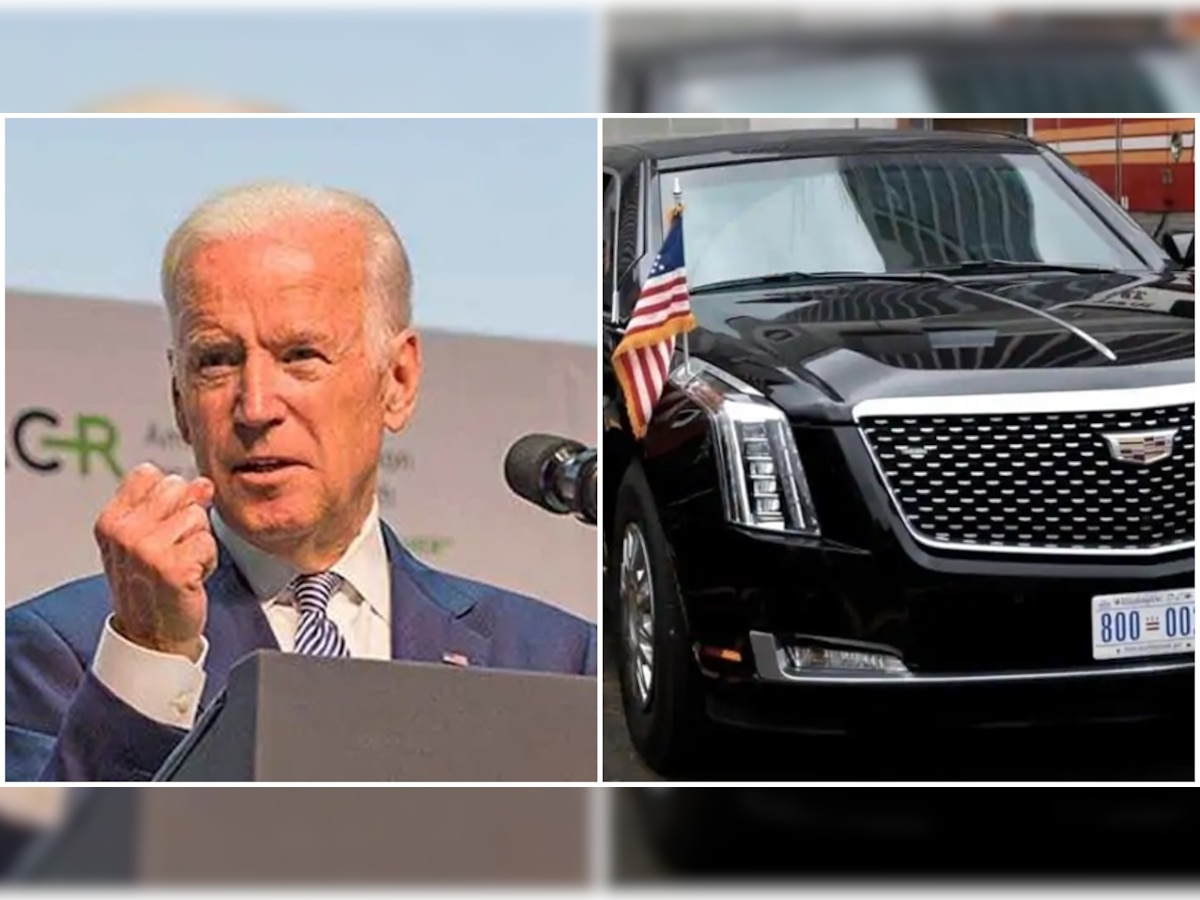 राष्ट्रपति बनते ही Joe Biden को मिली The Beast, जानिए क्यों खास है यह कार