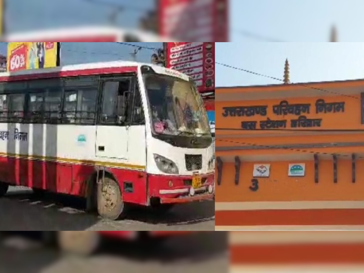 कुंभ 2021: हरिद्वार में बनेंगे 6 अस्थाई बस स्टैंड, परिवहन विभाग की तैयारियां पूरी