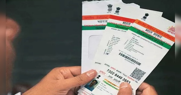 Aadhaar Card Update, all types of aadhaar card issued by uidai are ...