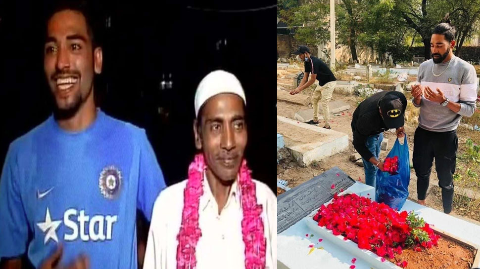 अपने मरहूम पिता Mohammed Ghaus की कब्र पर पहुंचकर इमोशनल हुए Mohammed Siraj