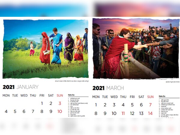 कांग्रेस ने जारी किए प्रियंका गांधी के 10 लाख कैलेंडर, UP में घर-घर तक पहुंचाने की तैयारी