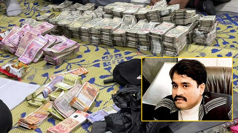 दाऊद इब्राहिम के गुर्गे की ड्रग्स फैक्ट्री पर NCB का छापा, 2 करोड़ कैश और हथियार बरामद