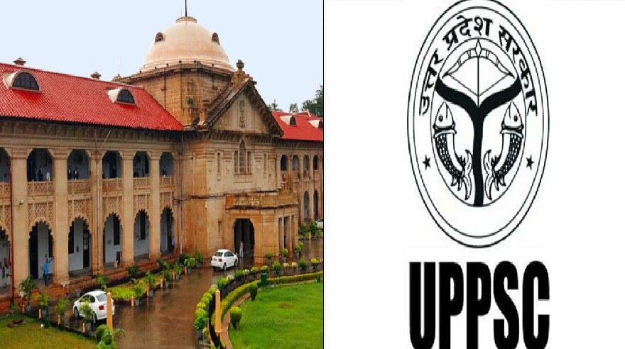 UP PCS-2020: High Court ने UPPSC को लगाई फटकार, जानिये क्या है मामला 