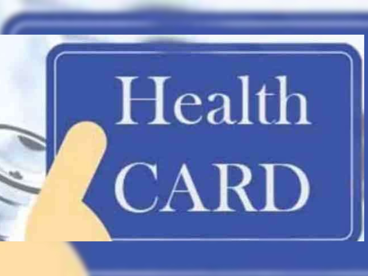 अगस्त तक सभी के लिए  QR-Code वाले हेल्थ कार्ड जारी करने की तैयारी, मिलेगा फायदा ही फायदा