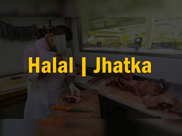 हलाल या फिर झटका? अब रेस्टोरेंट के बाहर भी लिखना हुआ अनिवार्य, जानिए क्या है दलील