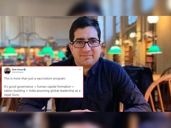 कभी PM मोदी के कट्टर आलोचक रहे पूर्व IAS टॉपर शाह फैसल भी हुए उनके मुरीद, जानें पूरा मामला