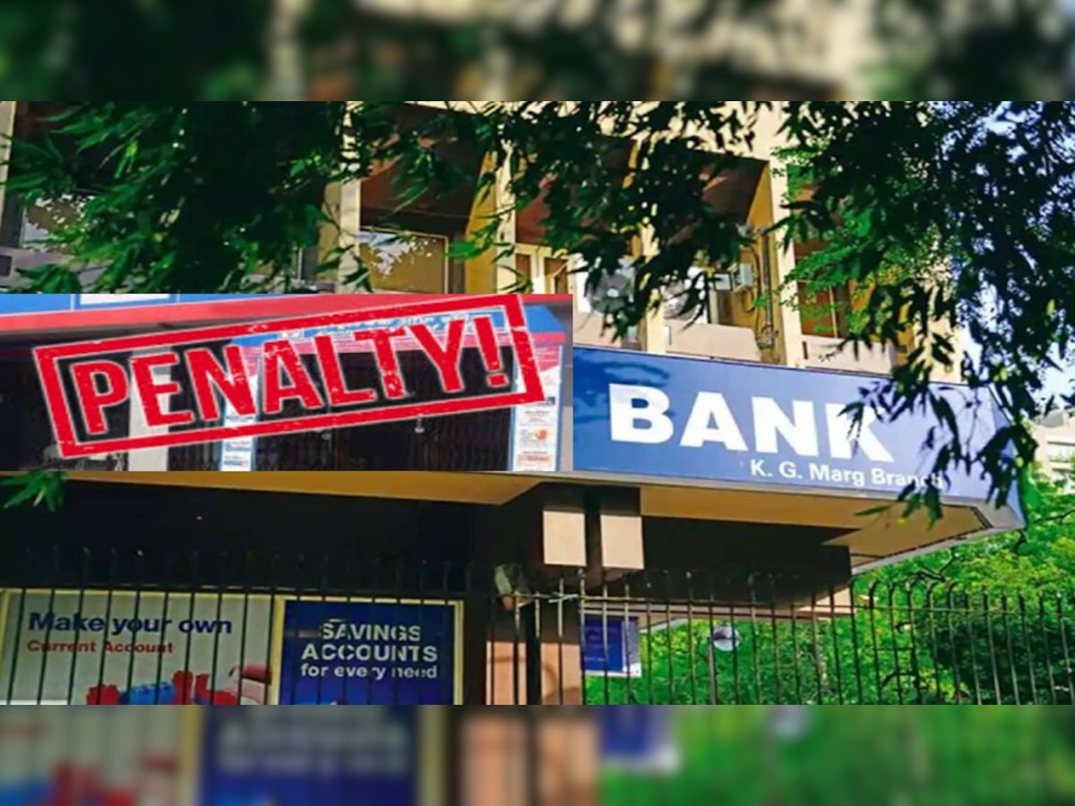 Sebi slaps 1 crore penalty to HDFC Bank, see the detail here  