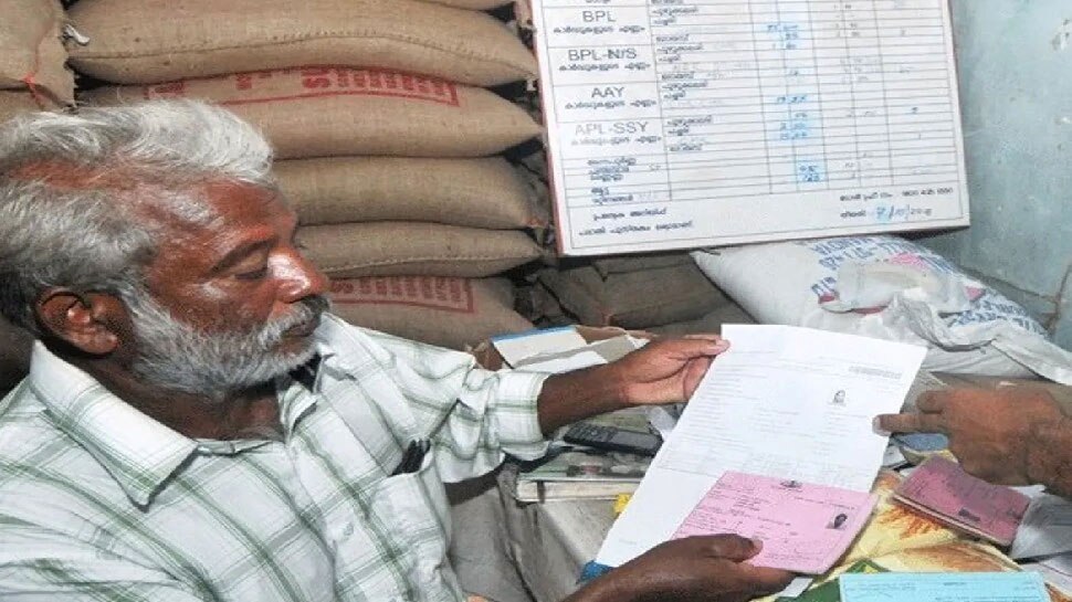 Ration card add name last date 30 january 