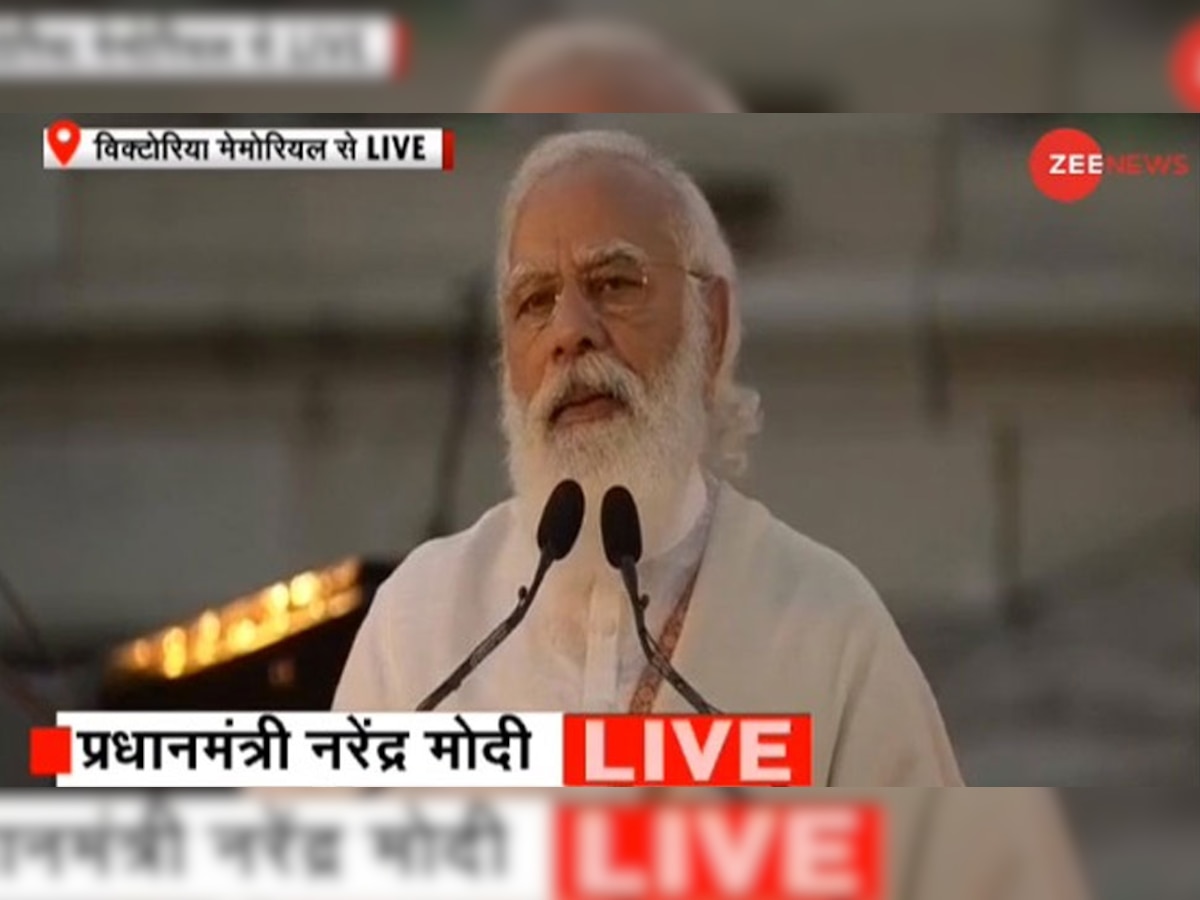 पराक्रम दिवस कार्यक्रम में बोले PM मोदी, 'नेताजी ने अखंड भारत की पहली आजाद सरकार बनाई'