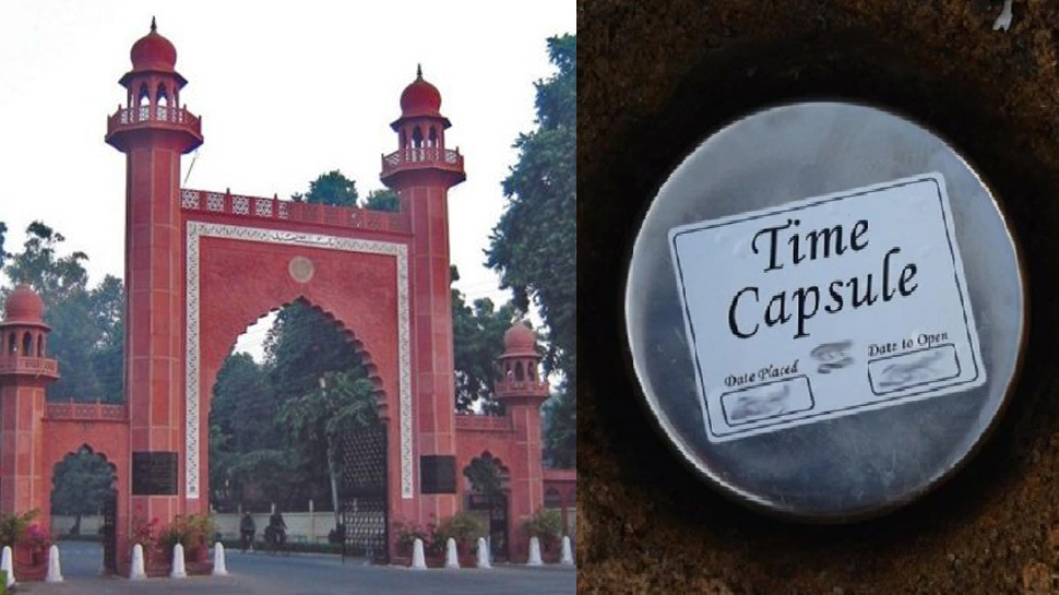 AMU: जानिए क्या है टाइम कैप्सूल, गणतंत्र दिवस पर AMU में किया जाएगा दफन AMU: जानिए क्या है टाइम कैप्सूल, गणतंत्र दिवस पर AMU में किया जाएगा दफन