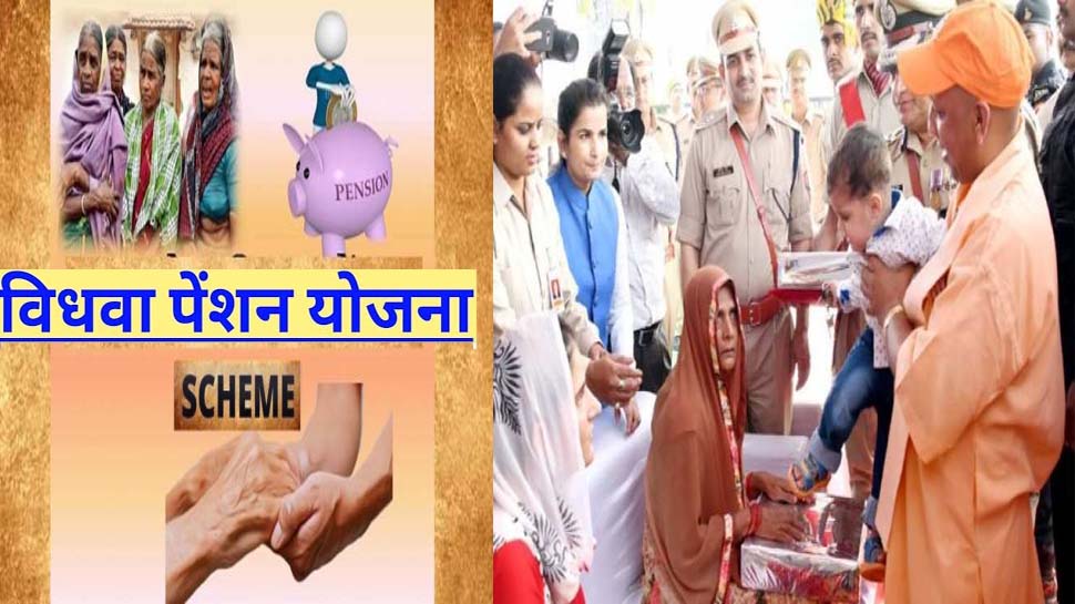 In this image , we see a widow women to get help from cm of up Yogi g through UP Widow Pension Scheme.
