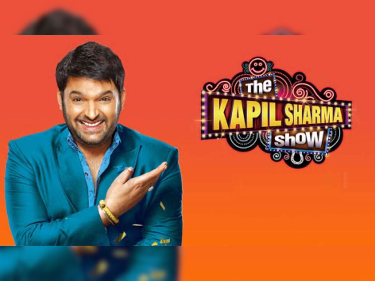 अरे ये क्या! बंद होने जा रहा है The Kapil Sharma Show, जानिए पूरी खबर