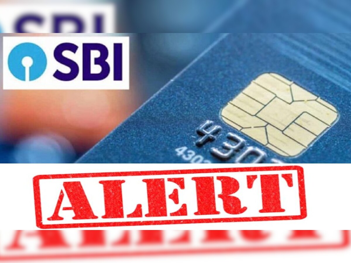 SBI Alert: ऑनलाइन बैंकिंग में ये गलती पड़ेगी भारी, बचने के ये हैं टिप्स