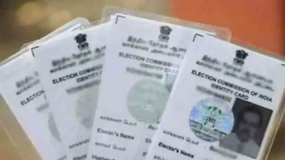 Aadhaar और PAN की तरह अब Voter ID Card भी होगा डाउनलोड, जानिए क्यों है खास Aadhaar और PAN की तरह अब Voter ID Card भी होगा डाउनलोड, जानिए क्यों है खास