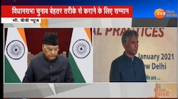 National Voter Day पर बिहार को मिले कई Awards, कई IAS अधिकारी भी सम्मानित