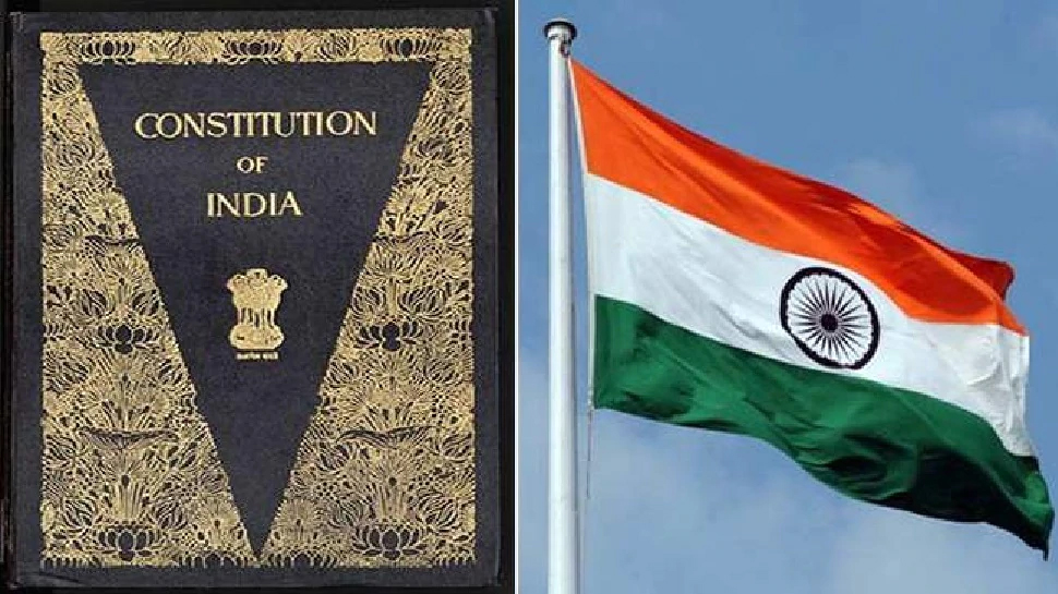Republic Day 2021: पढ़िए भारतीय संविधान से जुड़ी छोटी-बड़ी बातें Republic Day 2021: पढ़िए भारतीय संविधान से जुड़ी छोटी-बड़ी बातें
