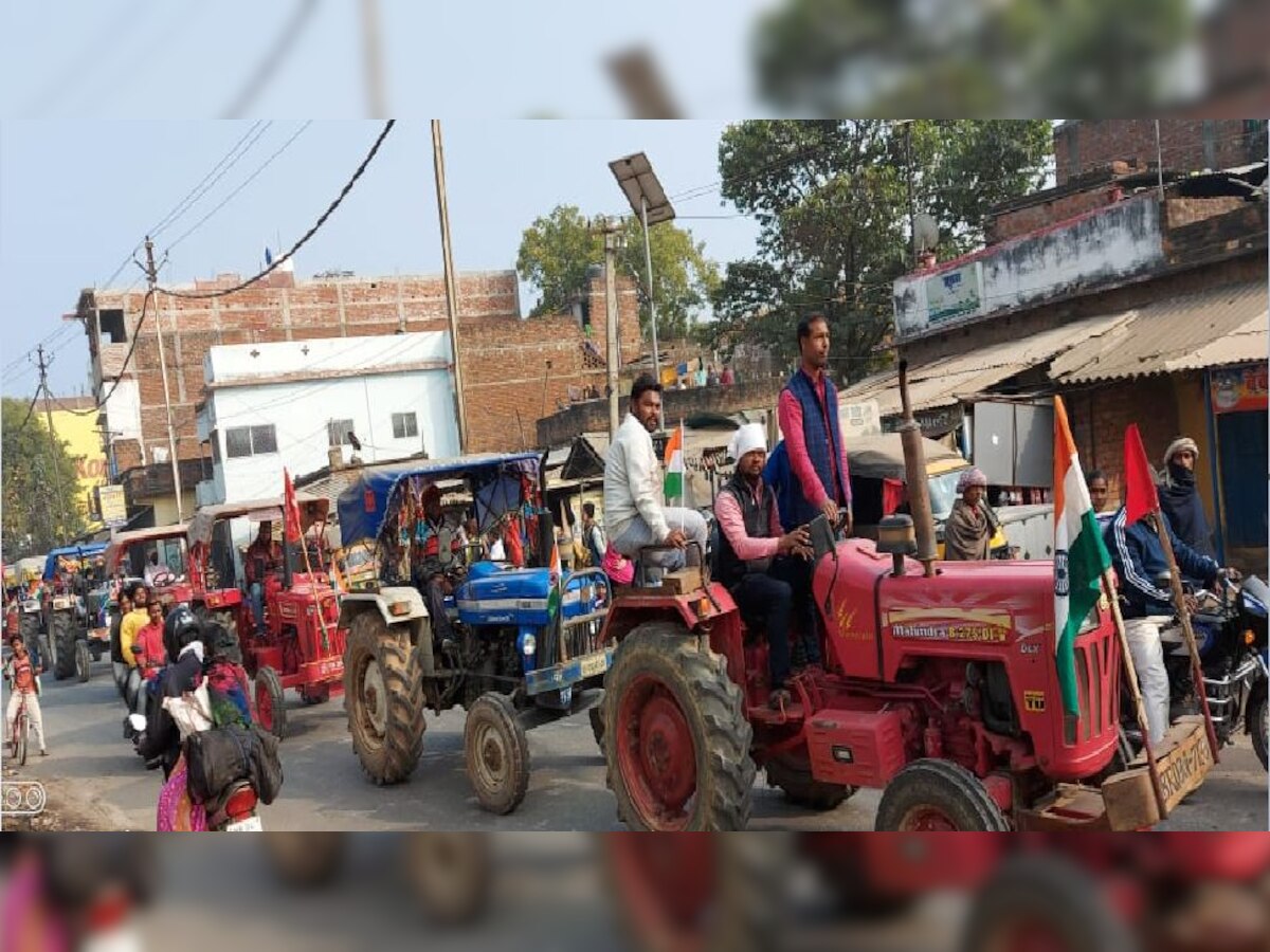 Farmers Tractor Rally के समर्थन में CPI-ML ने निकाला जुलूस, बोले- नहीं बर्दाश्त दूसरा कंपनी राज.