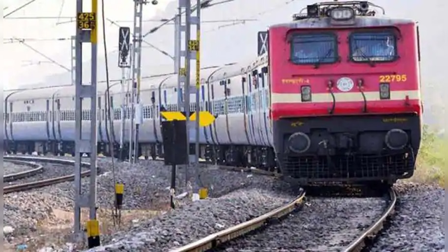 Railway का बड़ा ऐलान: ट्रेन छूटने वालों को मिलेगा पूरा रिफंड