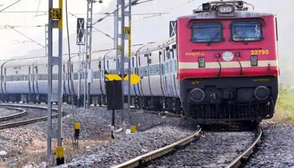 Railway का बड़ा ऐलान: ट्रेन छूटने वालों को मिलेगा पूरा रिफंड Railway का बड़ा ऐलान: ट्रेन छूटने वालों को मिलेगा पूरा रिफंड