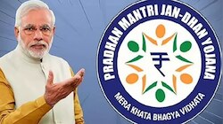 प्रधानमंत्री जन धन योजना की क्या इस सुविधा के बारे में जानते हैं आप?