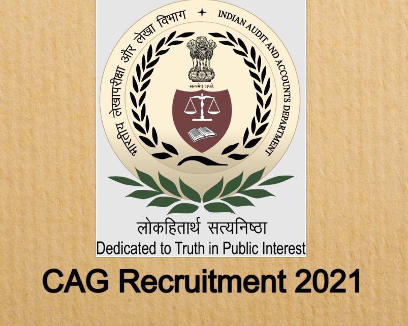 Job Alert: CAG में ऑडिटर व अकाउंटेंट के पदों पर बंपर भर्ती
