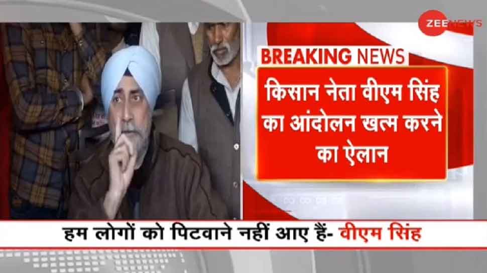 Farmers Protest: किसान आंदोलन में पड़ी फूट, दो संगठनों ने आंदोलन से वापस लिया नाम