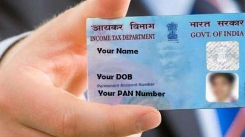 how-long-validity-of-pan-card-when-can-it-be-closed-mpsn-pan-card