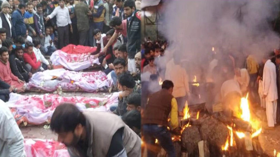 परिवार के 6 लोगों की एक साथ उठी अर्थी, मौत से कुछ देर पहले ही मनाया था जन्मदिन परिवार के 6 लोगों की एक साथ उठी अर्थी, मौत से कुछ देर पहले ही मनाया था जन्मदिन