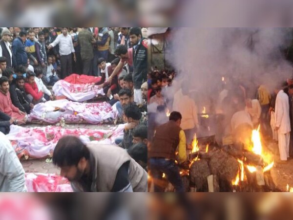 परिवार के 6 लोगों की एक साथ उठी अर्थी, मौत से कुछ देर पहले ही मनाया था जन्मदिन