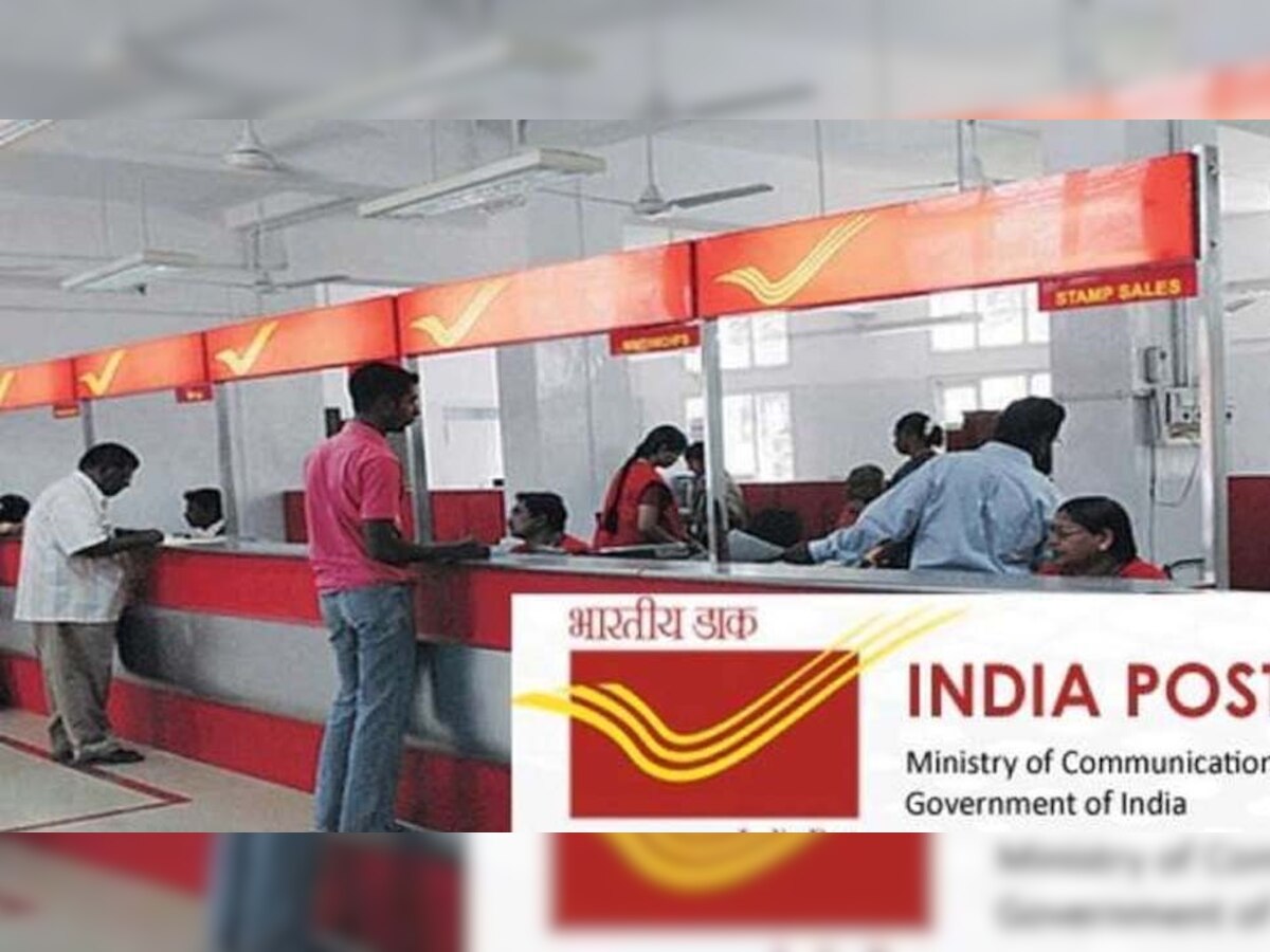 India post gds recruitment 2021: 10वीं पास युवाओं के लिए 3600 पदों पर वेकेंसी, बिना पेपर के मिलेगी सरकारी नौकरी