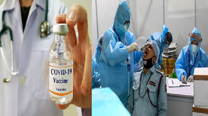 Corona Virus: देश के 191 जिलों से कोरोना खत्म, 28 लाख लोगों को लग चुकी है Vaccine 