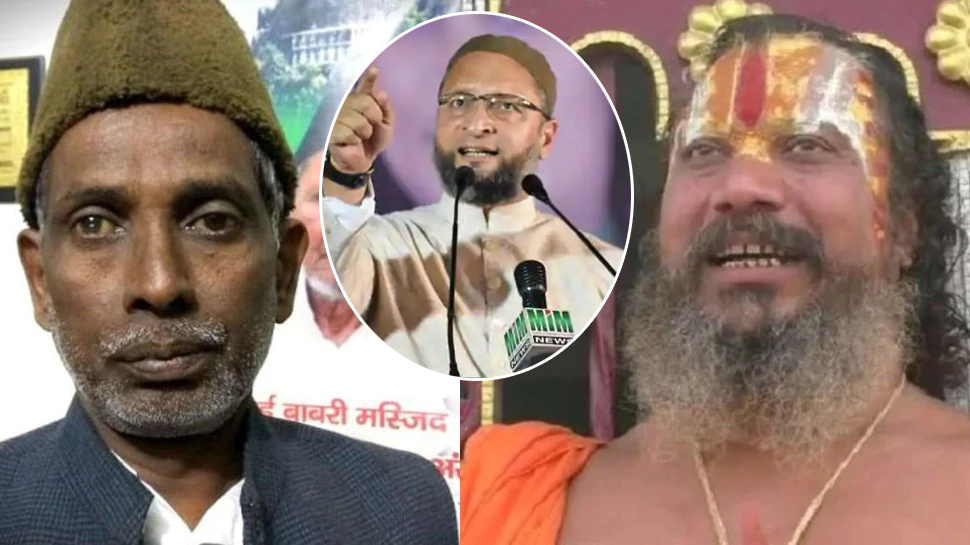 "अयोध्या मस्जिद में नमाज हराम" पर बोले इकाबल अंसारी और महंत जगतगुरु, जानिए क्या कहा "अयोध्या मस्जिद में नमाज हराम" पर बोले इकाबल अंसारी और महंत जगतगुरु, जानिए क्या कहा