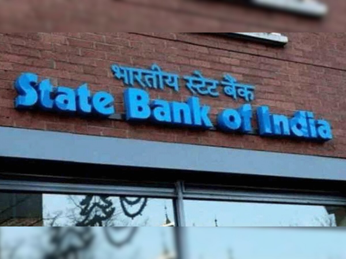 SBI ने दी चेतावनी, लोन के नाम पर आप भी हो सकते हैं फ्रॉड का शिकार, पढ़ें ये खबर