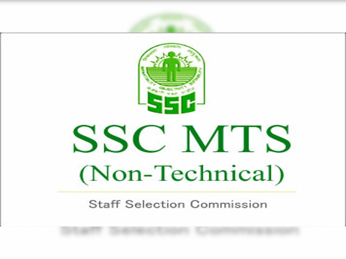 SSC MTS 2021: 5 फरवरी को जारी होगा नोटिफिकेशन, 8000 पदों पर होंगी भर्तियां