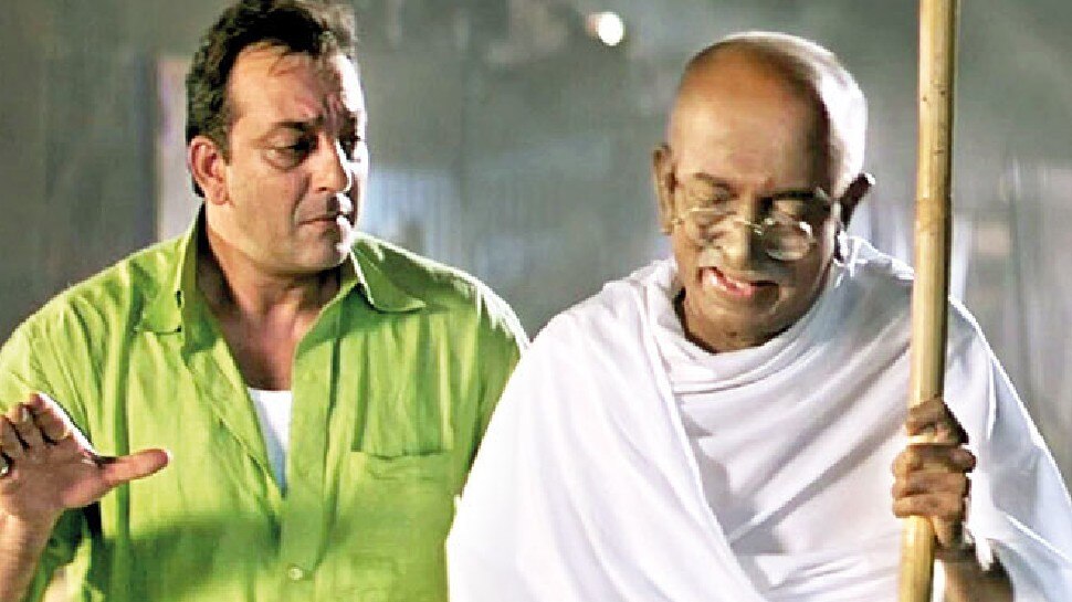 'लगे रहो मुन्नाभाई' Lage Raho Munna Bhai