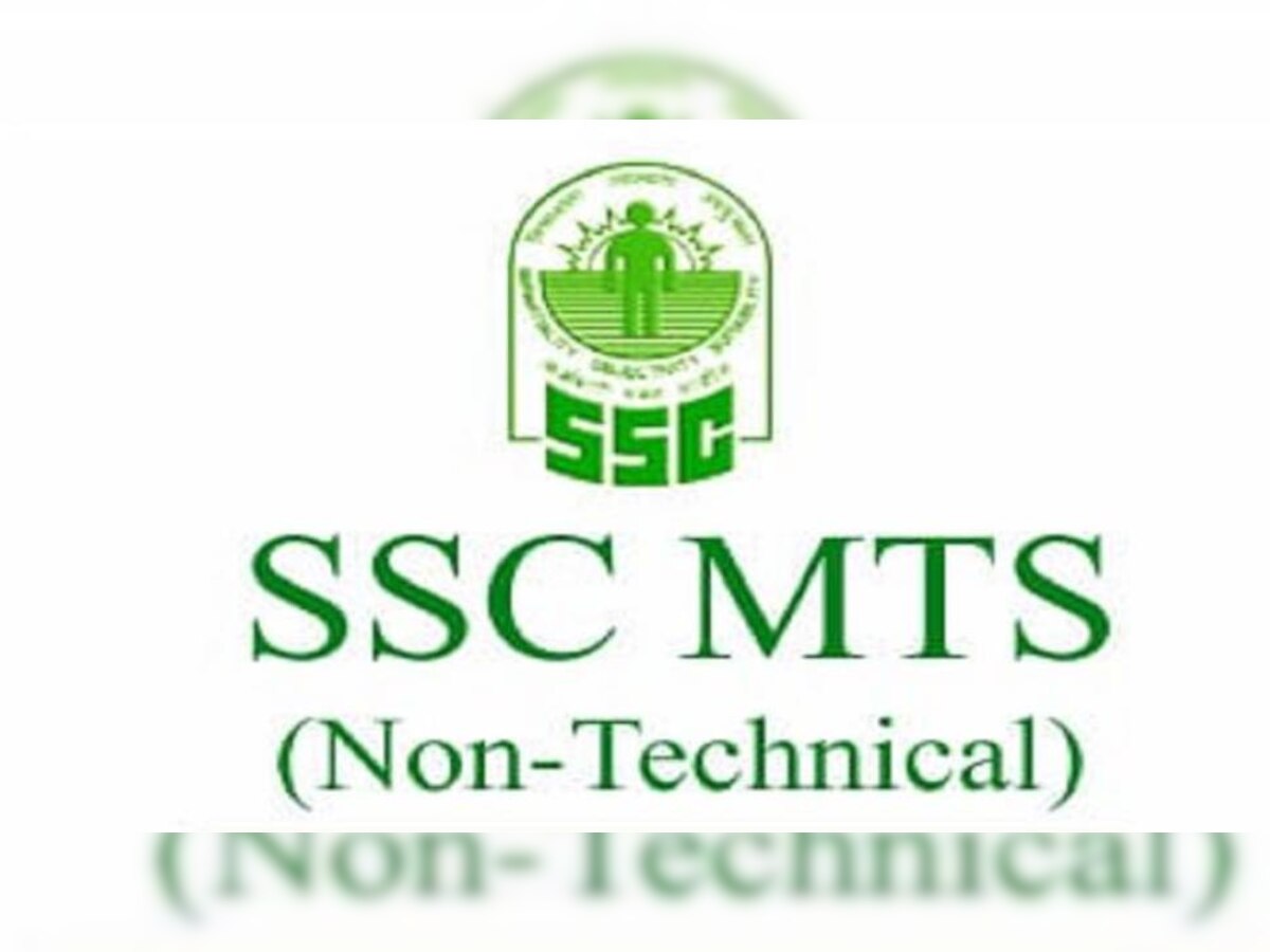 SSC MTS Exam की नोटिफिकेशन डेट में हुआ बदलाव