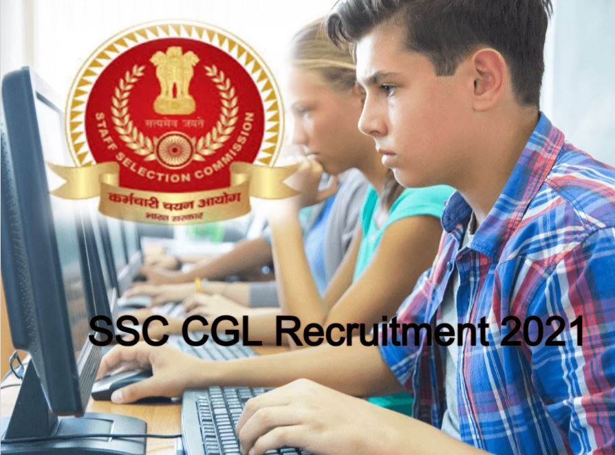 SSC CGL Vacancy 2021: इच्छुक अभ्यर्थियों के पास आवेदन का आखिरी मौका