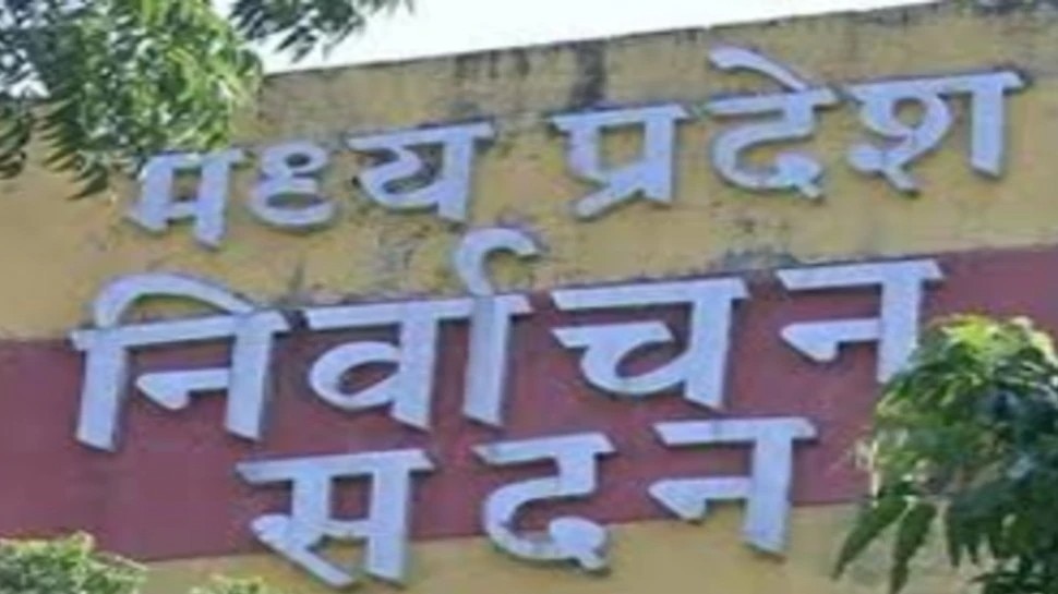 निकाय चुनाव की तैयारियां शुरू, 8 फरवरी से छपेगी मतदाता सूची, 15 तक आपत्तियां