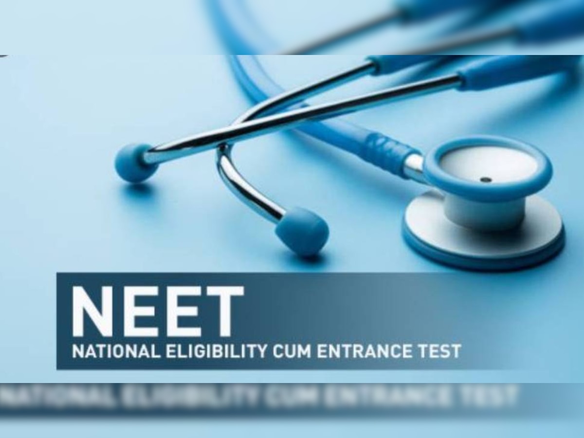 NEET परीक्षा में इस बार पूछे जाएंगे इस तरह से प्रेश्न