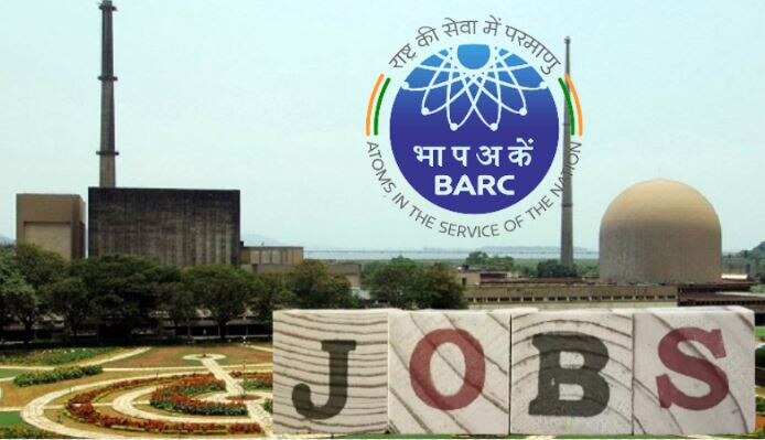 भाभा एटॉमिक रिसर्च सेंटर (BARC) में विभिन्न पद खाली, मेरिट के आधार पर होगा चयन