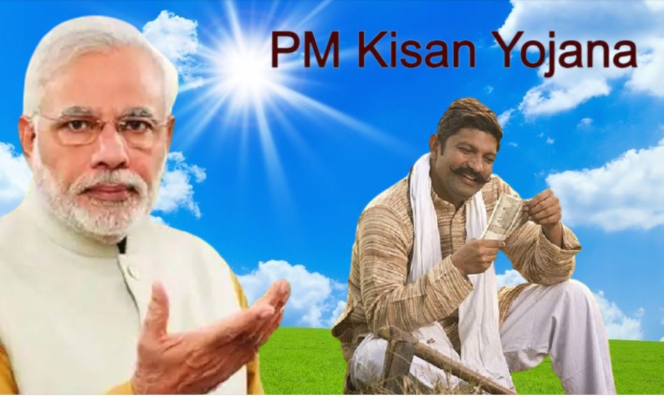 PM Kisan Yojana: समस्या सुलझाने के लिए 1 फरवरी से &#039;समाधान दिवस&#039; का आयोजन