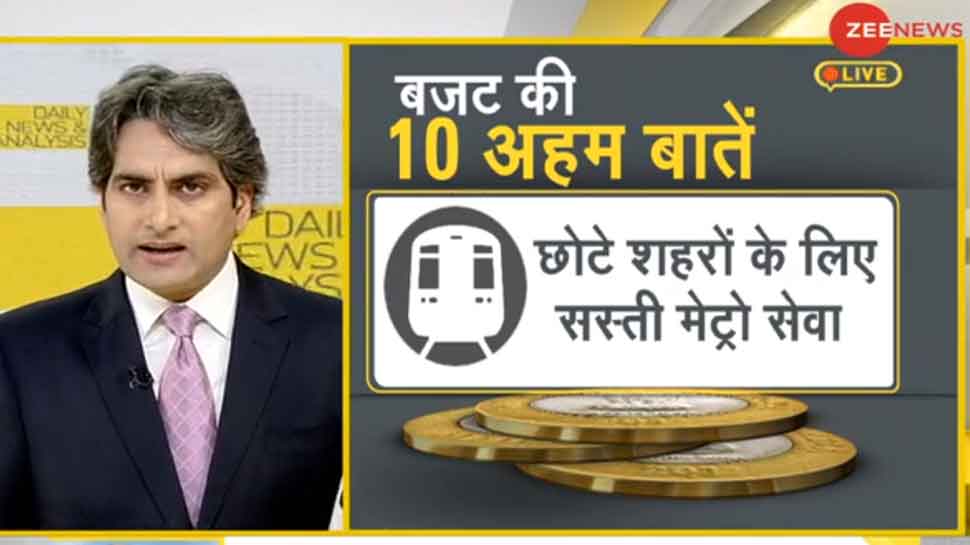 DNA ANALYSIS: PF पर टैक्स लगने का सच, जानिए Union Budget 2021 की 10 अहम बातें