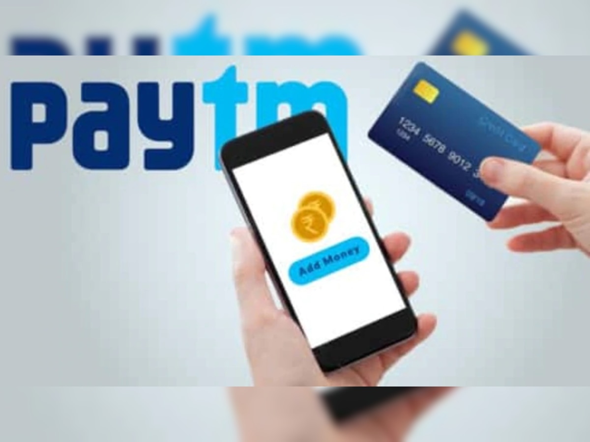 Paytm ने ग्राहकों को दिया बड़ा झटका, वॉलेट में पैसे ऐड करना हुआ महंगा; लगने लगा एक्स्ट्रा चार्ज