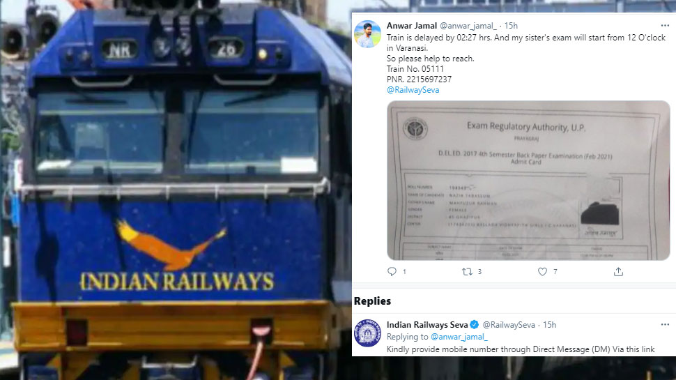 3 घंटे लेट चल रही थी ट्रेन, छात्रा के ट्वीट से रेलवे ने स्पीड बढ़ा 1 घंटे पहले पहुंचा दिया एग्जाम सेंटर