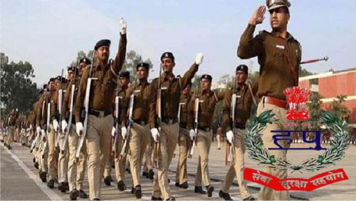 हरियाणा में पुलिस कांस्टेबल के लिए निकली भर्तियां, 12वीं पास भी कर सकता है आवेदन 