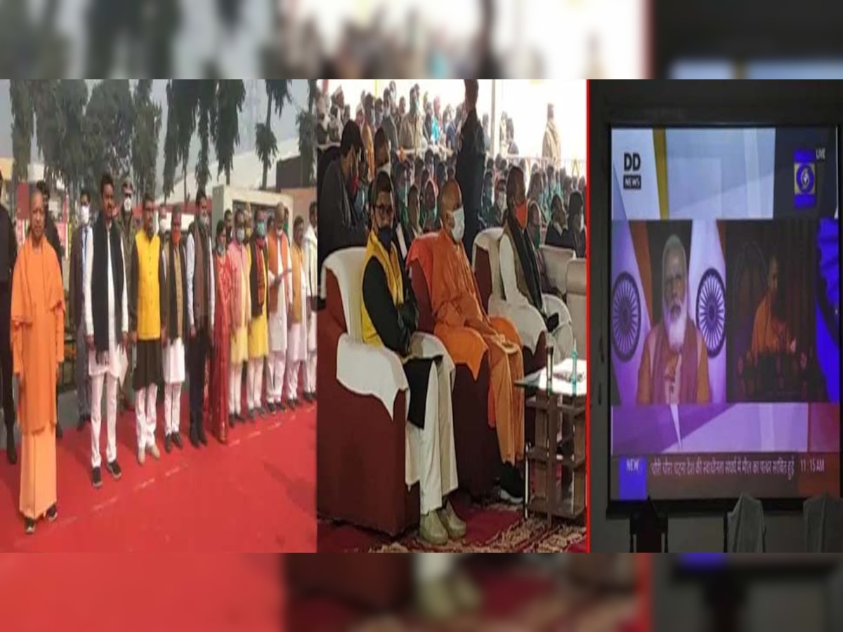 वंदे मातरम् से गूंजा प्रदेश, CM योगी सहित 50 हजार लोगों ने एक साथ वंदे मातरम् गाकर बनाया विश्व रिकॉर्ड
