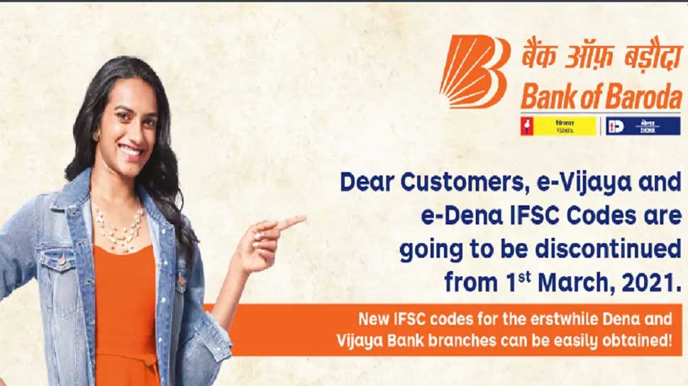 Bank of Baroda changing IFSC Code of Dena and Vijaya Banks from 1st