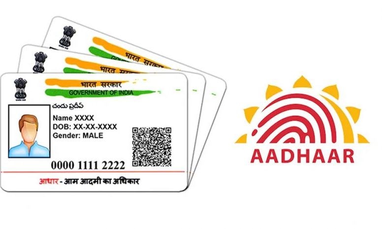 Aadhaar Card: भूल गए हैं अपना UID नंबर, जानने के लिए इन आसान Steps को फॉलो करें 